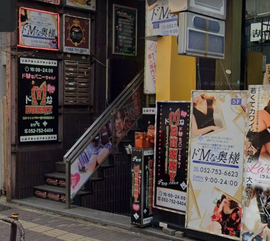 ドMなバニーちゃん名古屋中村店（ドエムナバニーチャンナゴヤナカムラテン）［名古屋駅(名駅) 店舗型ヘルス］｜風俗求人【バニラ】で高収入バイト