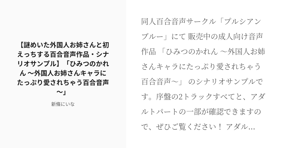 ヨドバシ.com - 外国人スタッフが無責任ゴム無しセックスをねだってきて困るんだが！！（5）（クロスフォリオ出版） [電子書籍] 通販【全品無料配達】