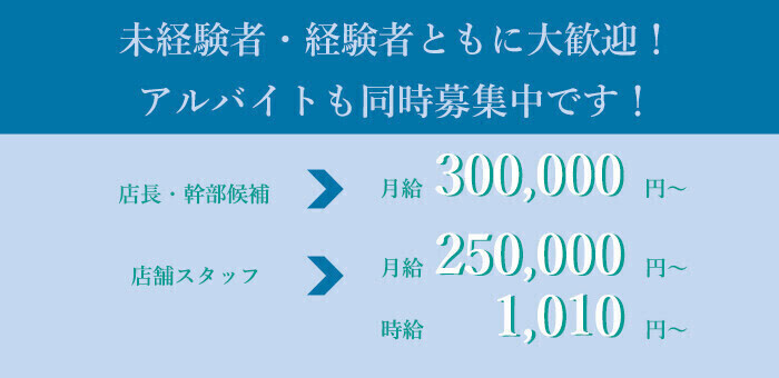 ソープランド看護学院ディエックス - 札幌・すすきのソープ求人｜風俗求人なら【ココア求人】