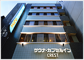 ホテルクレスト錦糸町 (大人専用) (Hotel Crest Kinshicho