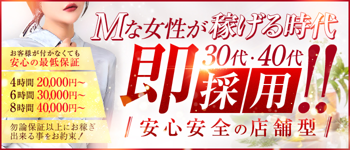 クラブFG（FG系列） - 横浜店舗型ヘルス求人｜風俗求人なら【ココア求人】