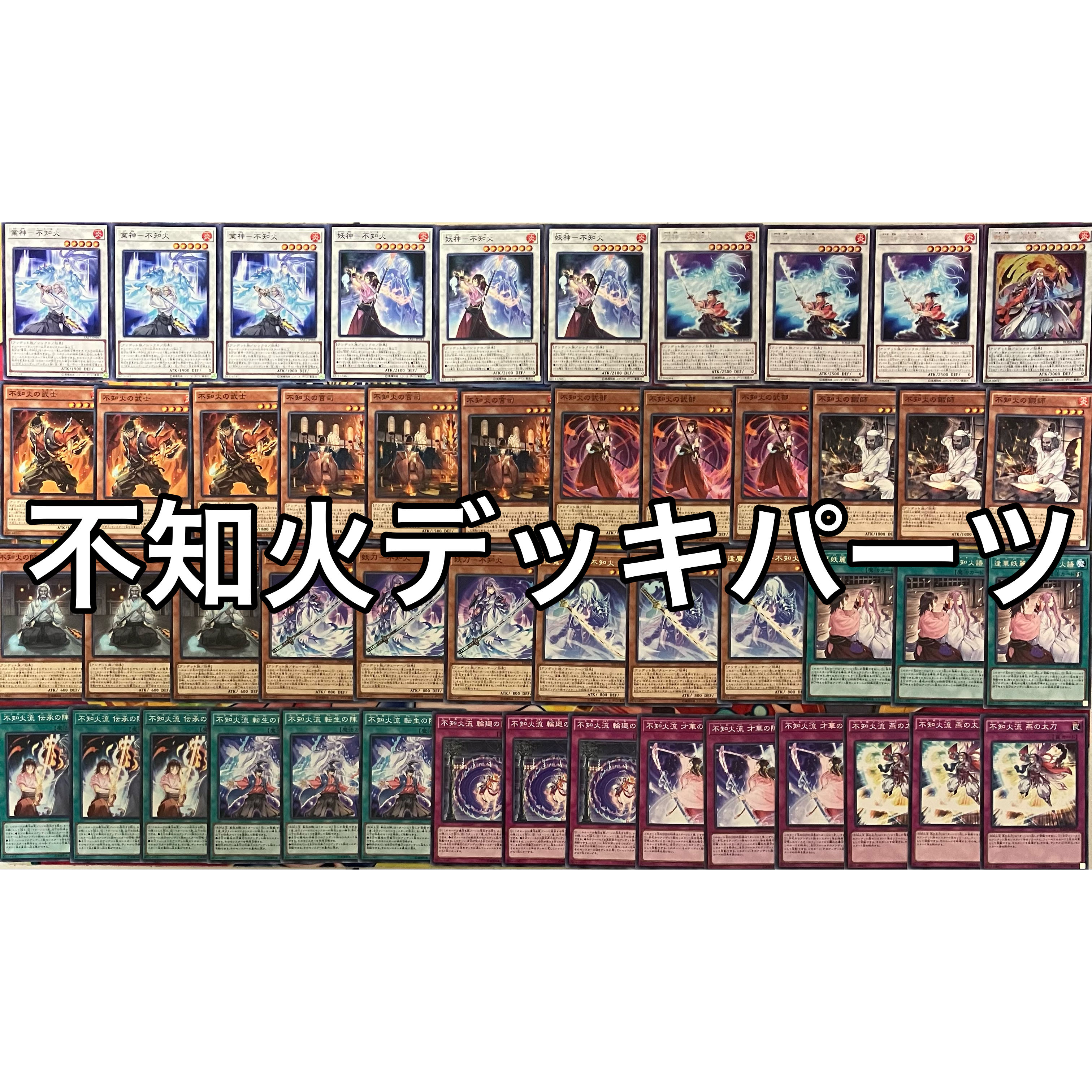 Amazon.co.jp: 遊戯王/第10期/07弾/SAST-JP017 逢魔ノ妖刀－不知火