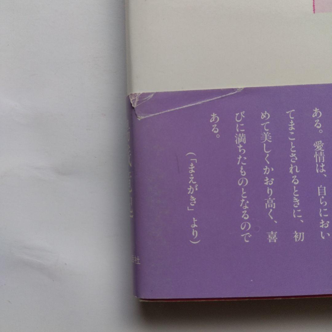 春日部さんとオタクくん（須藤家）の通販・購入はメロンブックス | メロンブックス