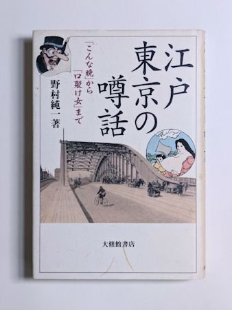 駿河屋 -【アダルト】<中古>巨乳兄嫁が伝説の元関東No.1風俗嬢だと見抜き口止めヌルテカオイルパイズリで朝から晩まで発射無制限でヌいてもらった。 /