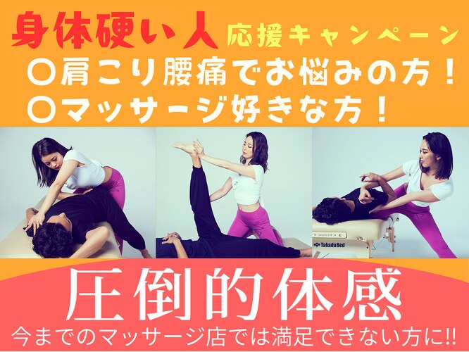 町田で鍼灸をお探しなら1度の施術で効果を実感できる東洋はり灸整骨院 町田本院へ！