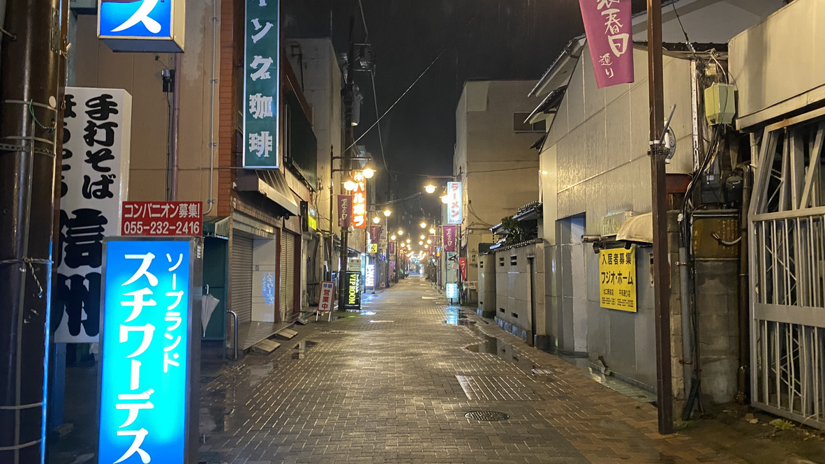 肉豆冨とレモンサワー 大衆食堂 安べゑ 甲府駅前店（甲府/居酒屋） -