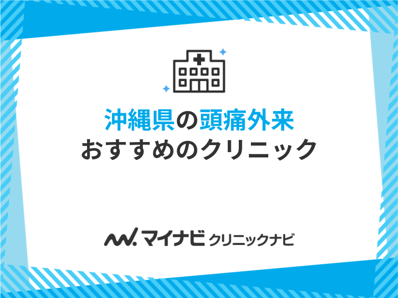 沖縄】朝から優雅にお洒落モーニング、ふわふわオムレツ!! | AZUMINO.SANGOが投稿したフォトブック |