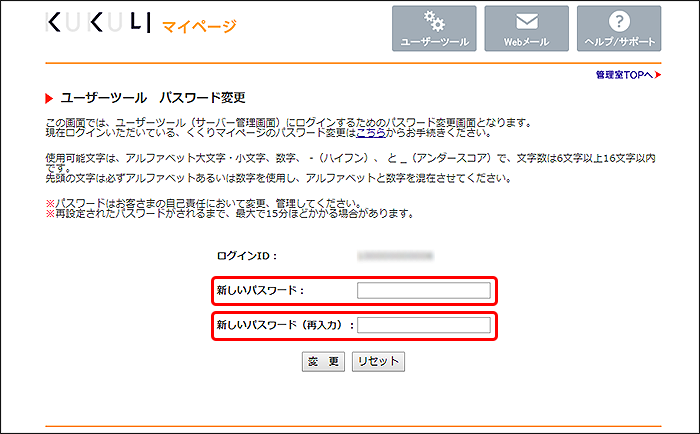 マイページにログインする | アグリーンプラス