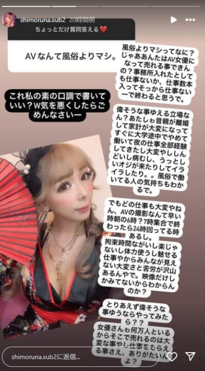 単体女優 ＡＶに捧げた１６年 : 明歩,