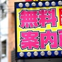 ごほうびSPA】- 人生に一度は訪れたい至福の場所｜なんでも無料案内所