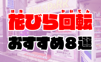 楽天Kobo電子書籍ストア: しがないオッサンが２年で６人の彼女を作った方法とは？☆下ネタ嫌いな事務員さんはお好き☆「初めて」作戦で人気上になった ピンサロ嬢☆人気デリヘル嬢の私が派遣社員を辞めない理由☆裏モノＪＡＰＡＮ - 鉄人社編集部