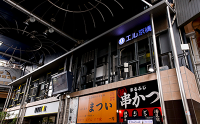 京阪京橋駅・神新軌道・イズミヤ北海道フェア | 鉄道で行く旅