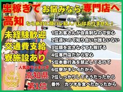 中国地方の30代、40代の人妻熟女風俗求人｜風俗アルバイト40