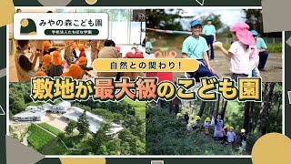 12月最新】黒川郡大衡村（宮城県） 柔道整復師・整骨院の求人・転職・募集│リジョブ