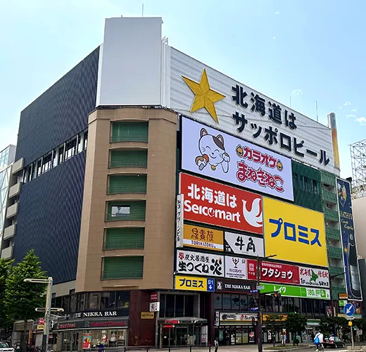 第一ＮＥＸＴビル(札幌市中央区南六条西)のビル情報【オフィスナビ®】