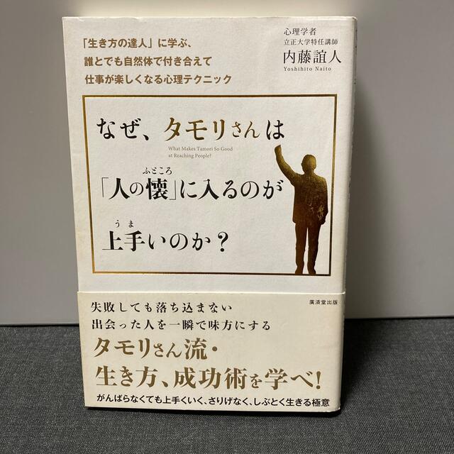 適職わからない！】自分に向いてる仕事の見つけ方 | おすすめ診断,業界別の適職一覧も