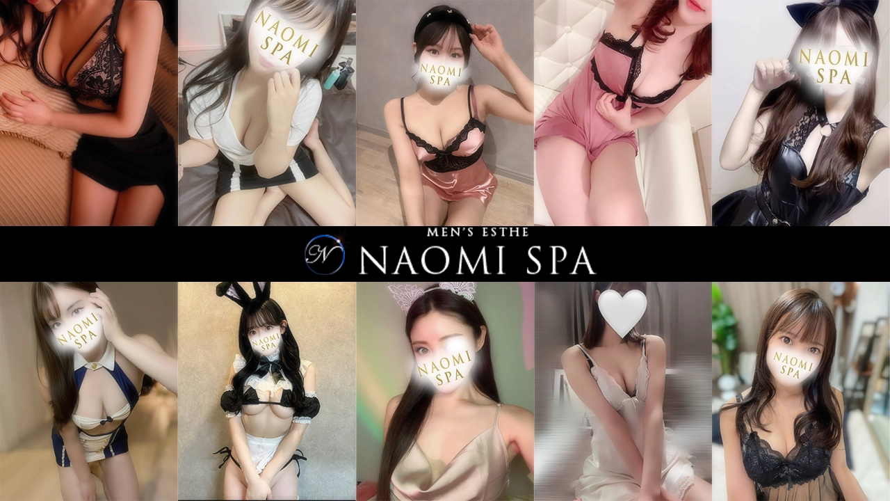 NAOMI SPA ナオミスパ(六本木)のクチコミ情報 -