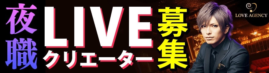 おじさん2人笑#名古屋 #錦 #女子大 #名古屋ホスト #栄