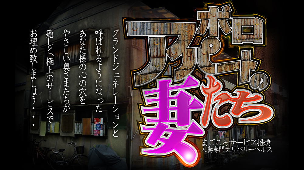 プルミエール 京橋エリア(京橋・桜ノ宮 高級デリヘル)|