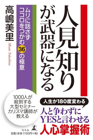 画像・写真】「デビュー32年目、ちょうど50歳に」渡辺美里が歌い続ける理由 | 週刊女性PRIME