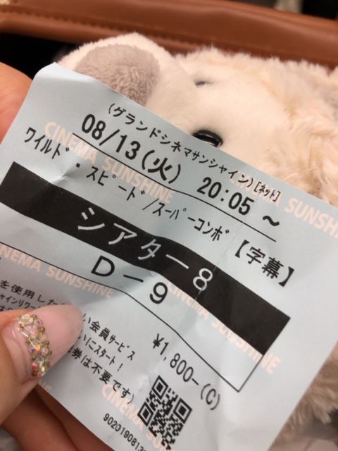 体験談】十三で思う存分風俗三昧！濃密な時間を過ごせる風俗 3選｜駅ちか！風俗まとめ