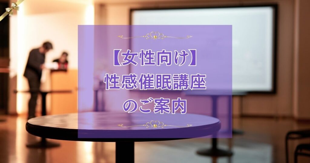 催眠脳イキ、美少女30人！ 催眠音声でところかまわずイッちゃう女の子たち - akatuki12341234 -