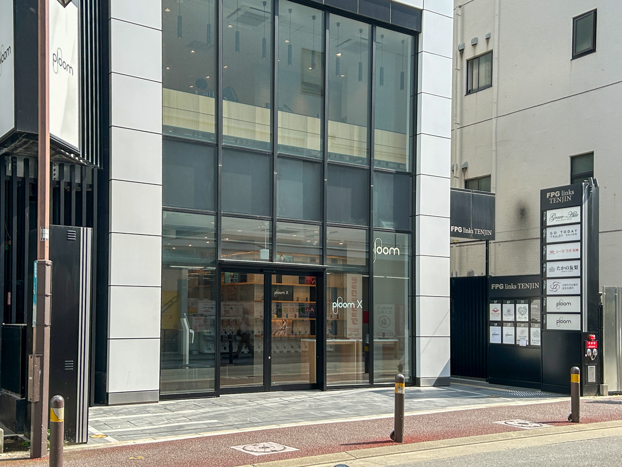 福岡天神店】メンズ脱毛・ヒゲ脱毛専門店RINX（リンクス）｜全国88店舗