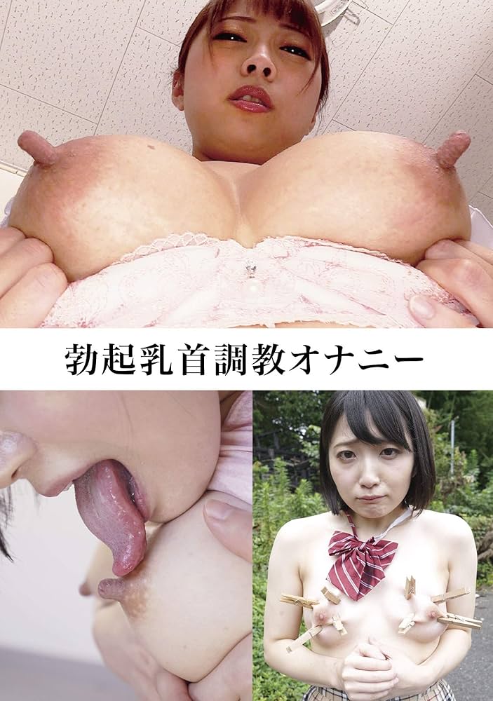 私の透けた乳首で勃起したの？』入院で一ヶ月間オナニーできずに禁欲した女子○生はチ○ポを見た途端ヤりたい性欲が止まらない！」VOL.1 | 