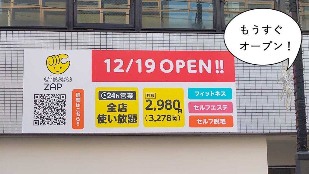 エステティックサロン たかの友梨 グランデュオ立川店｜関東エリア東京都のエステティックサロン情報｜エステといえば“たかの友梨”