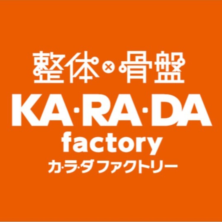 健康楽楽サロン 聖蹟桜ヶ丘」(多摩市-マッサージ/整体-〒206-0011)の地図/アクセス/地点情報 - NAVITIME