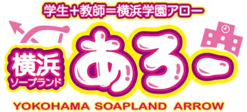 雄琴NS】NNソープランドおすすめ人気ランキング4選【風俗のプロ監修】