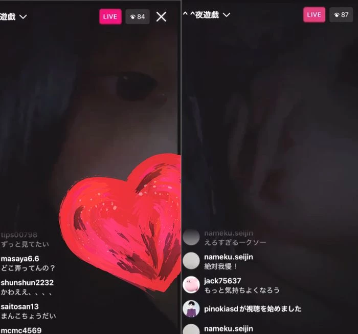 女体化症候群がある世界のインスタライブ | 小磯