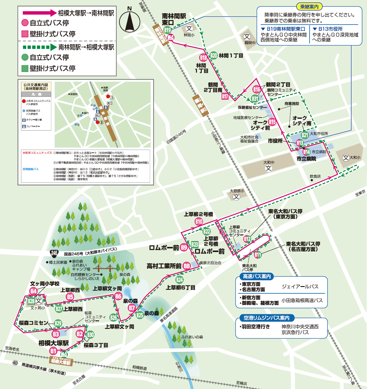 座間3・4・5号座間南林間線（市施行予定区間） 着手前の状況2023.11 | 俺の居場所-まち記録サイト