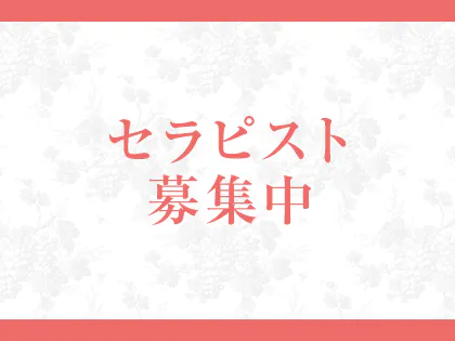 在籍女性一覧：ストロベリーアロマ(熊本市内ソープ)｜駅ちか！