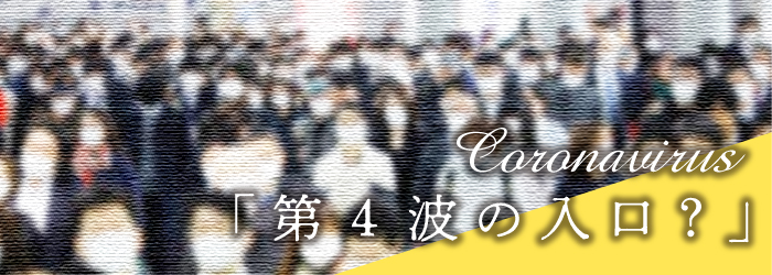 飛田新地の営業時間は2022年3月22日より10時～24時の通常営業になりました。｜飛田じょぶ通信｜飛田新地の求人 飛田 アルバイト情報【飛田じょぶ】