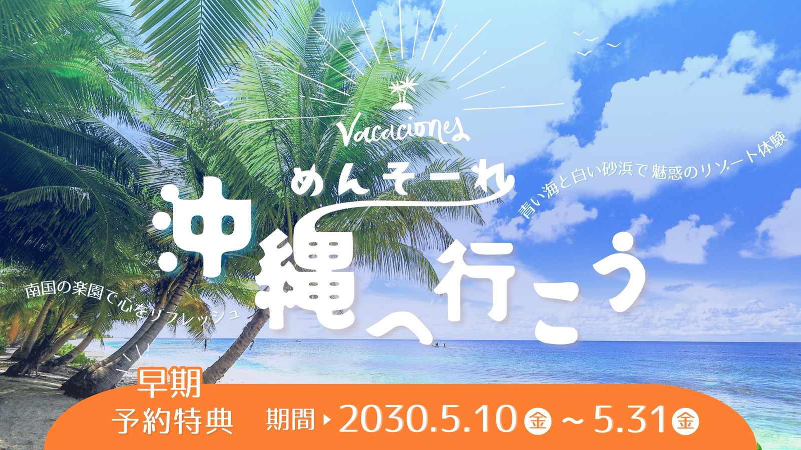 リブレガーデンホテル那覇・新都心 - 宿泊予約は【じゃらんnet】