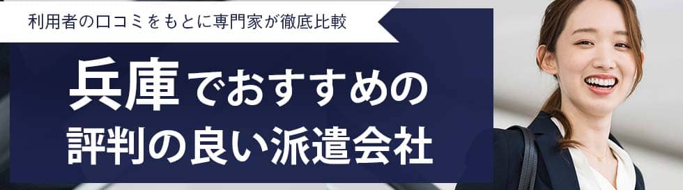 神戸市中央区のグループホーム/三ノ宮駅、元町駅、神戸駅、春日野道駅、神戸三宮駅に案件多数！【SC神戸東】|【グループホーム/神戸市中央区/介護職】職場見学有りで就業前の不安ゼロ◎≪高時給1700円～≫週3日からOK！ご希望に合わせた職場をご紹介！|[神戸市中央区]の  