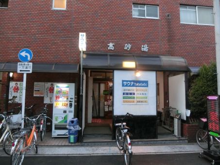 クーポンあり】門前仲町駅(東京都)近くの温泉、日帰り温泉、スーパー銭湯おすすめ【2024年度版】｜ニフティ温泉