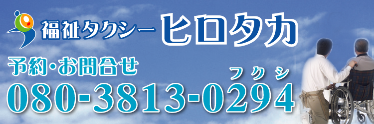 ルーム紹介 - 浦和メンズエステ|Radi well spa(ラディウェルスパ)