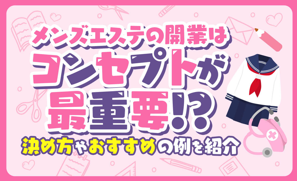 素人良品「もみじ (19)さん」のサービスや評判は？｜メンエス