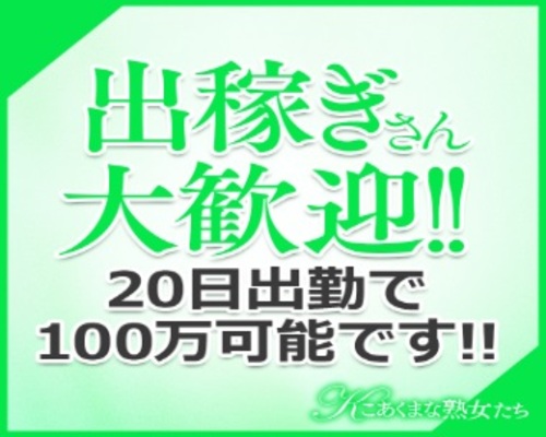 徳山駅の風俗情報 - 山口風俗Navi