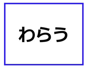 キャバクラ体入初心者必見！キャバクラ用語集 | 体入ルート