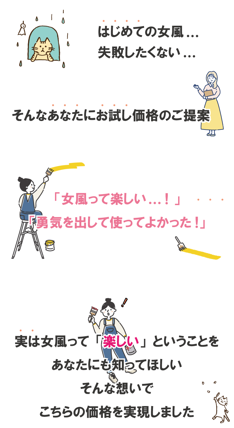 最大12000円割引】「ただいま～」をお待ちしております！ 大阪レズ風俗ティアラ