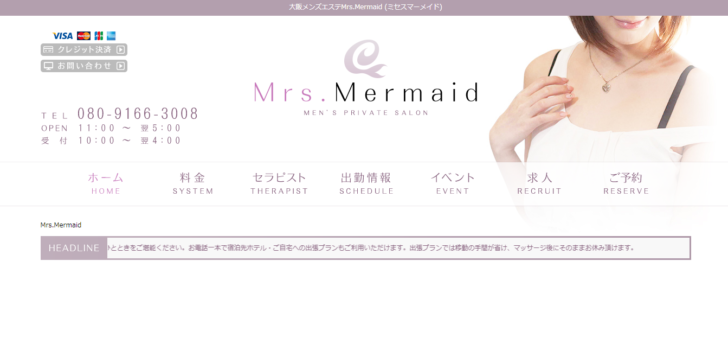 Mrs.Mermaid (@Mrs01284395) /