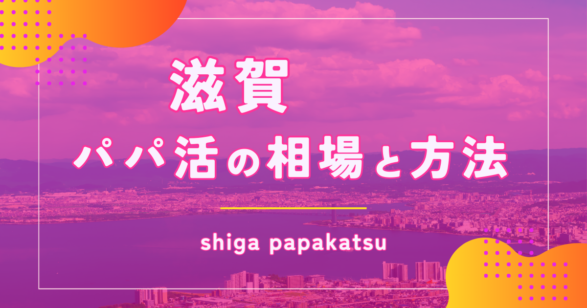 福井駅の電光掲示板に「行先・東京」の文字が！北陸新幹線の車両名