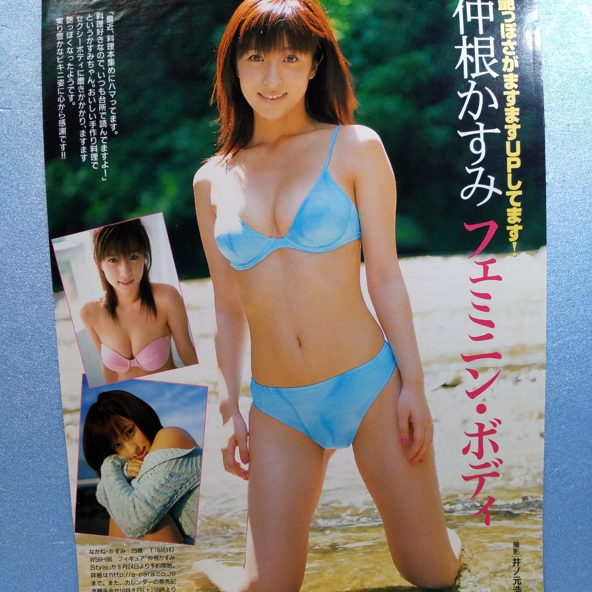 画像探訪 118】女優「有村架純」の画像まとめ 125枚+ #有村架純