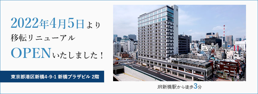 医療法人社団 AADC あざみ野青葉デンタルクリニックの新卒歯科衛生士求人|神奈川県横浜市青葉区|新卒歯科衛生士専門求人クオキャリア