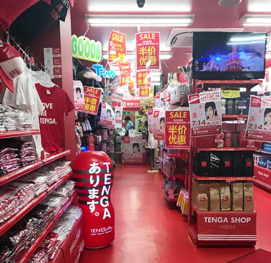 大阪の凄いアダルトショップ 夢創庫 | 大人のおもちゃ・アダルトグッズ専門店