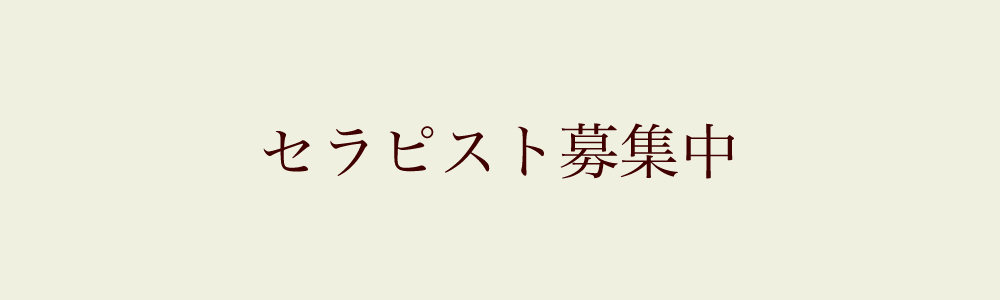 妻天グループ（梅田コンパニオン）｜風俗求人バイト【ハピハロ】で稼げる女子アルバイト探し！