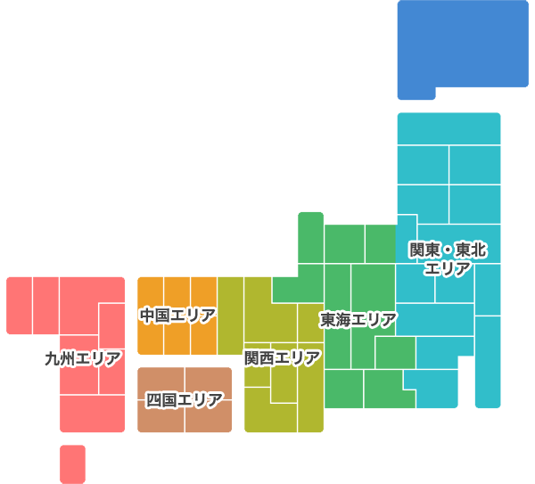 おかわりとは？米子での楽しい遊び方